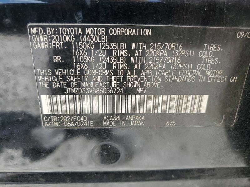 2008 Toyota Rav4 Base