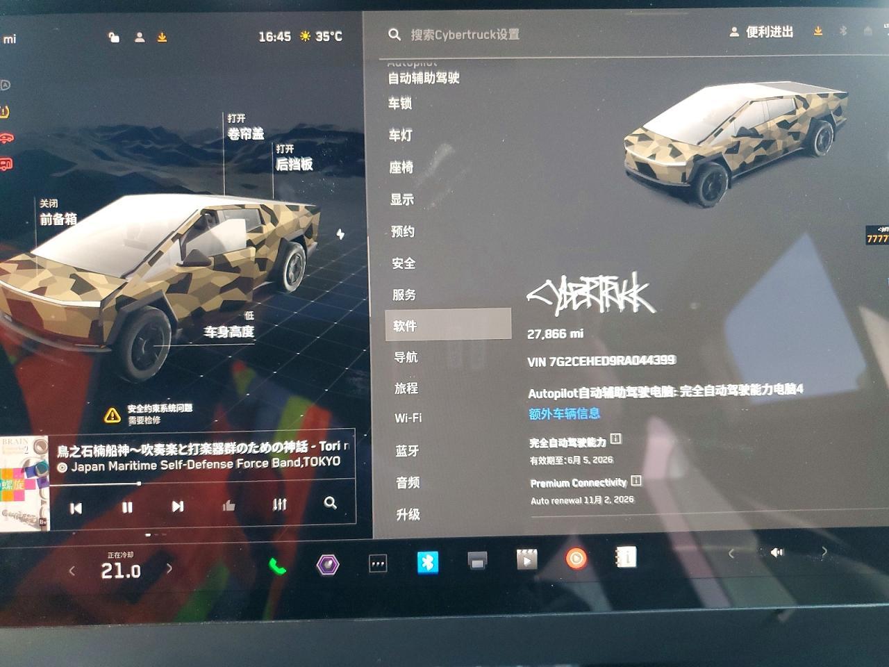 2024 Tesla Cybertruck