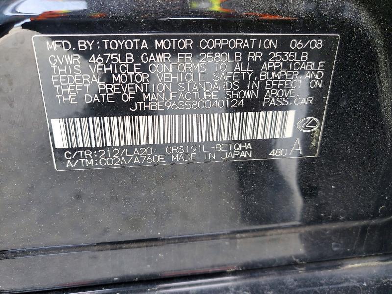 2008 Lexus Gs 350 Base