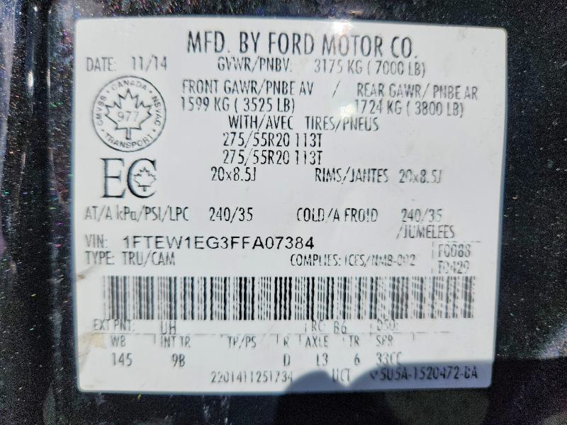 2015 Ford F150 Supercrew