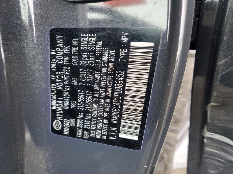 2023 Hyundai Kona sel