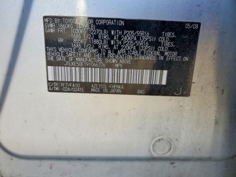 2009 Scion Xb Base