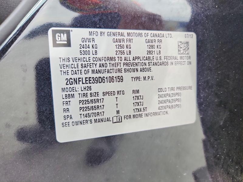 2013 Chevrolet Equinox lt