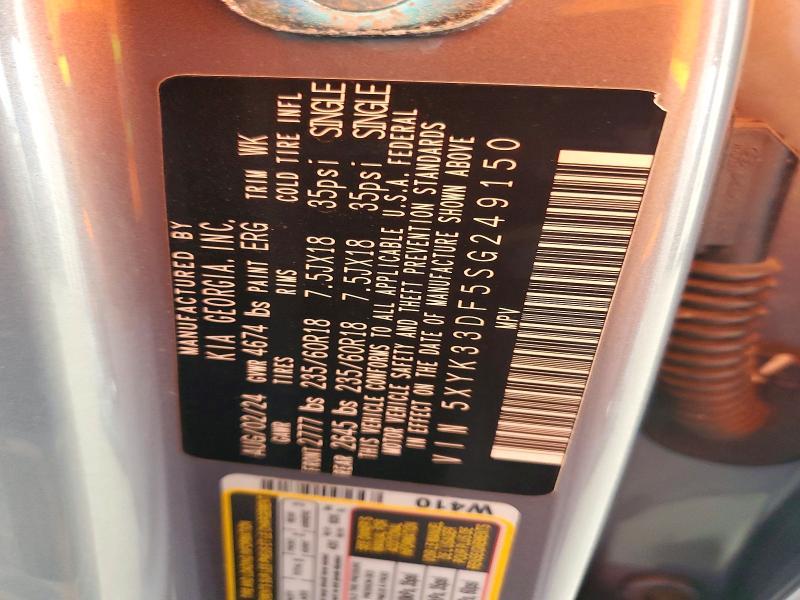 2025 KIA Sportage ex