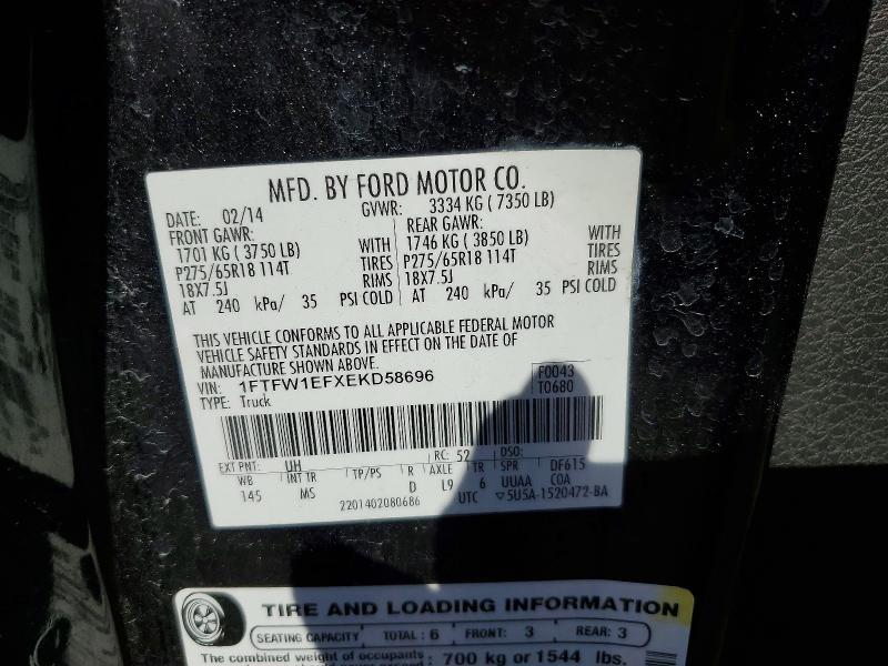 2014 Ford F150 Supercrew