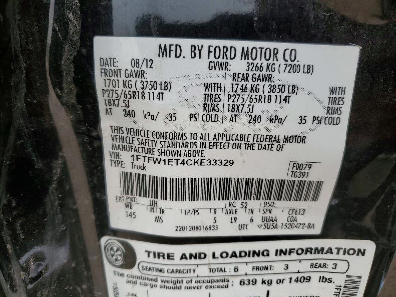 2012 Ford F150 Supercrew