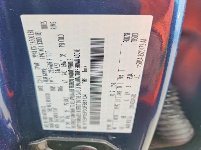 2016 Ford F150 Supercrew