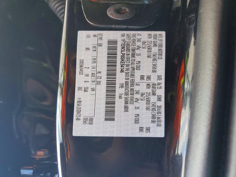 2025 Ford F150 XLT