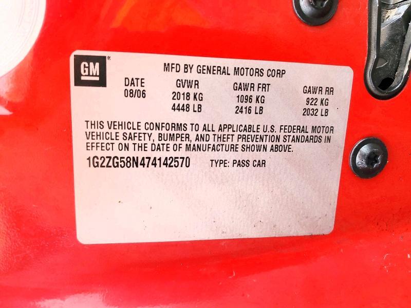 2007 Pontiac G6 Base