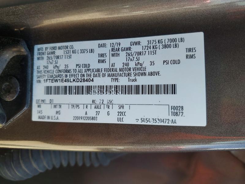 2020 Ford F150 Supercrew