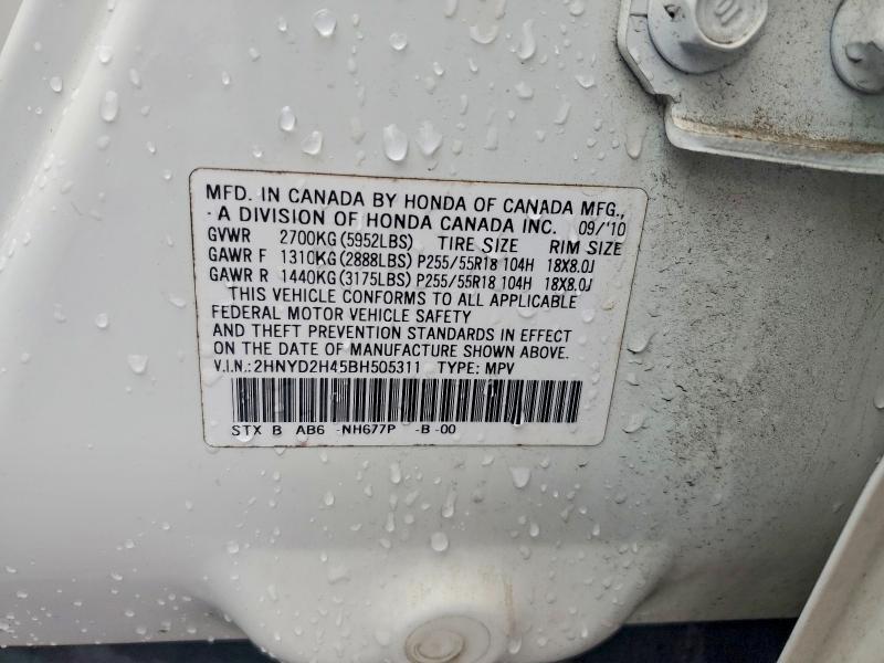 2011 Acura Mdx Technology