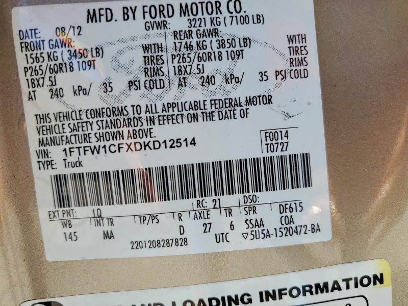 2013 Ford F150 Supercrew