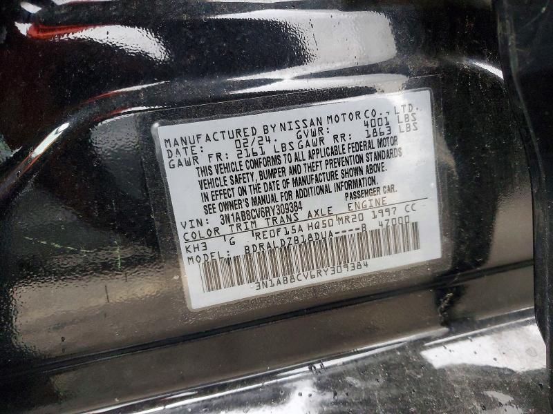 2024 Nissan Sentra sv