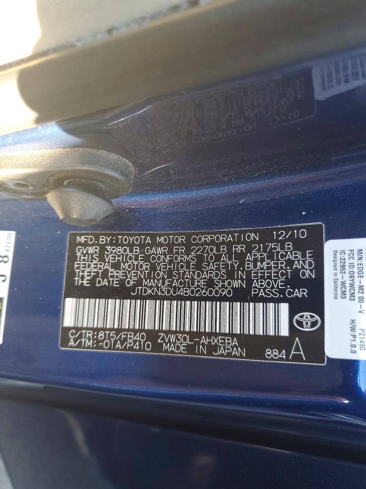 2011 Toyota Prius Three