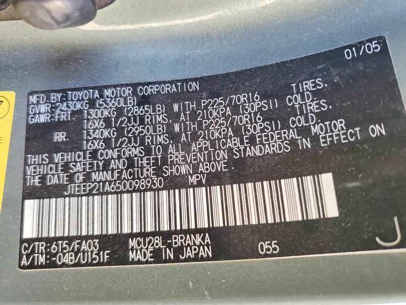 2005 Toyota Highlander Base