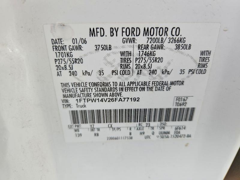 2006 Ford F150 Supercrew