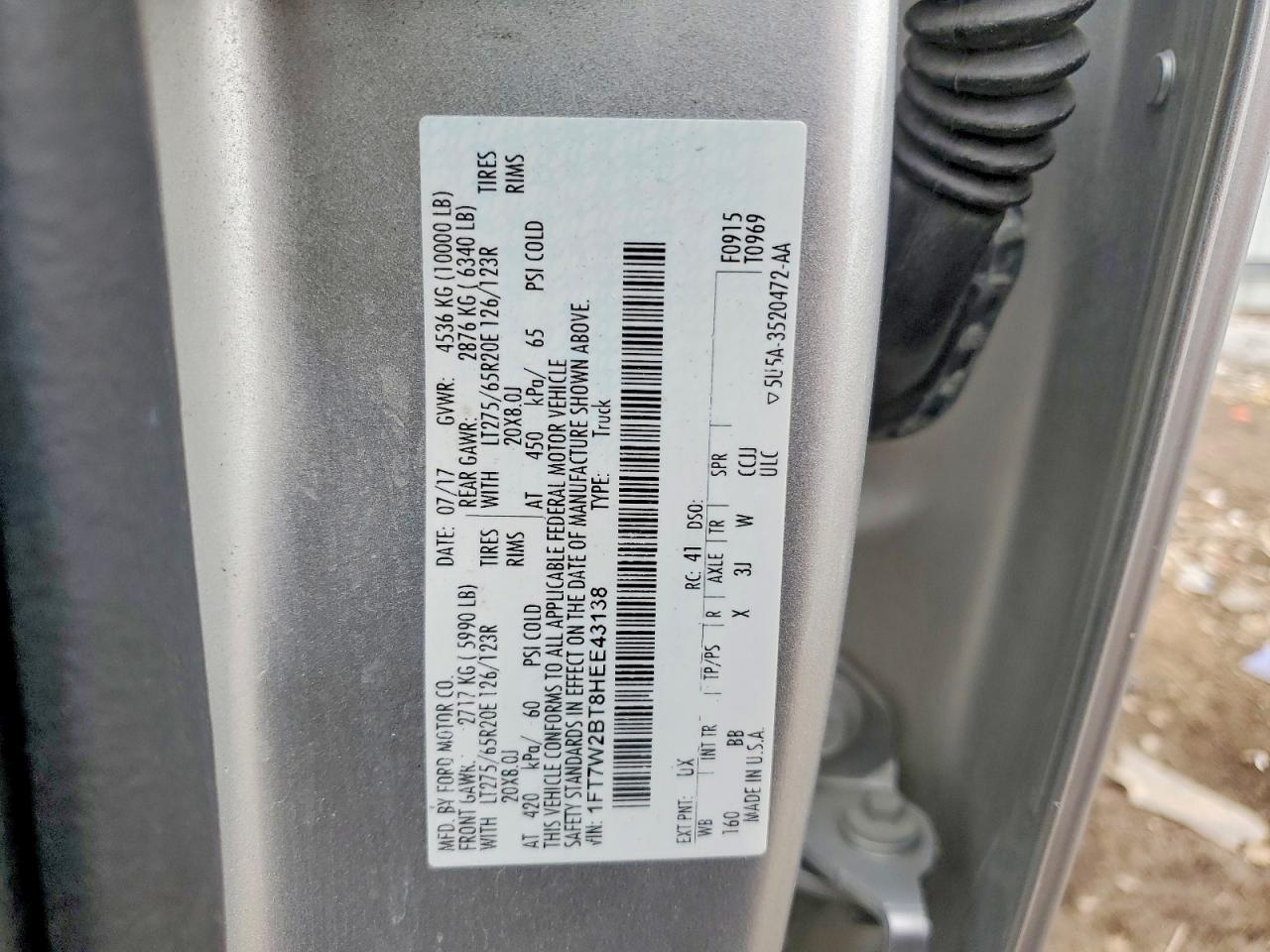 2017 Ford F250 Super Duty