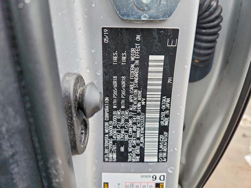 2019 Lexus Gx 460 Base