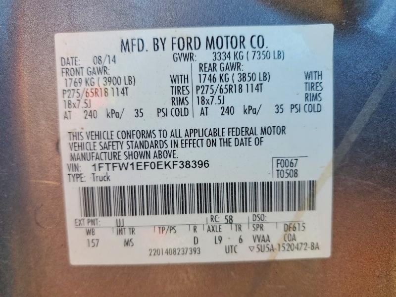 2014 Ford F150 Supercrew