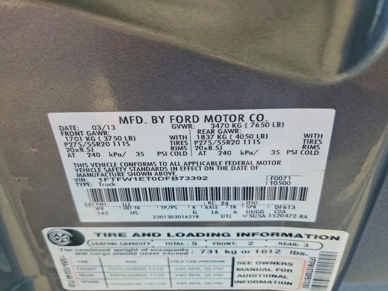 2013 Ford F150 Supercrew