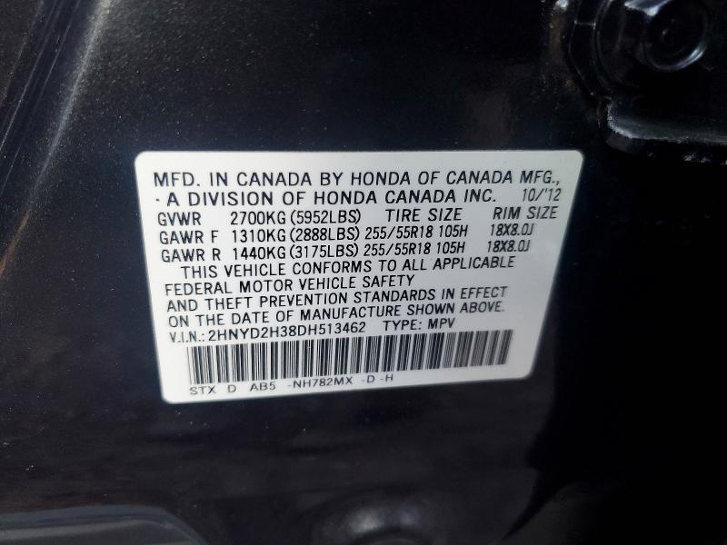 2013 Acura Mdx Technology