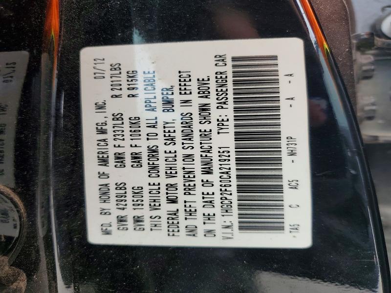 2012 Honda Accord se