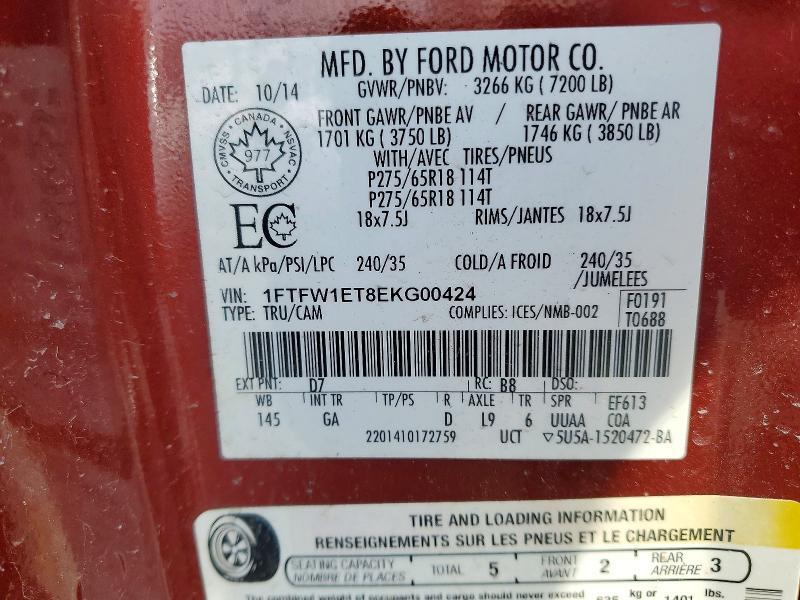 2014 Ford F150 Supercrew