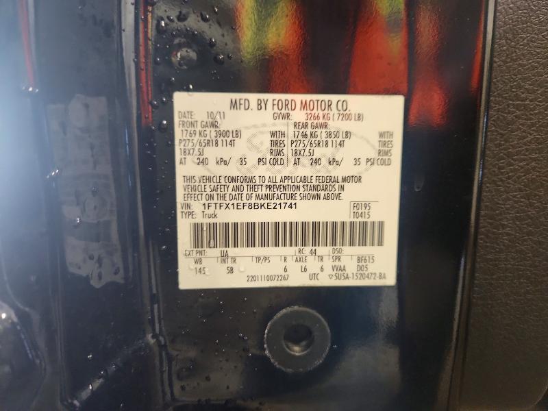 2011 Ford 150