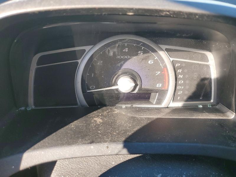 2008 Honda Civic exl