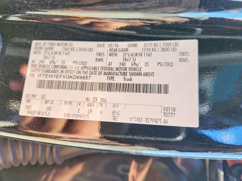 2016 Ford F150 Supercrew