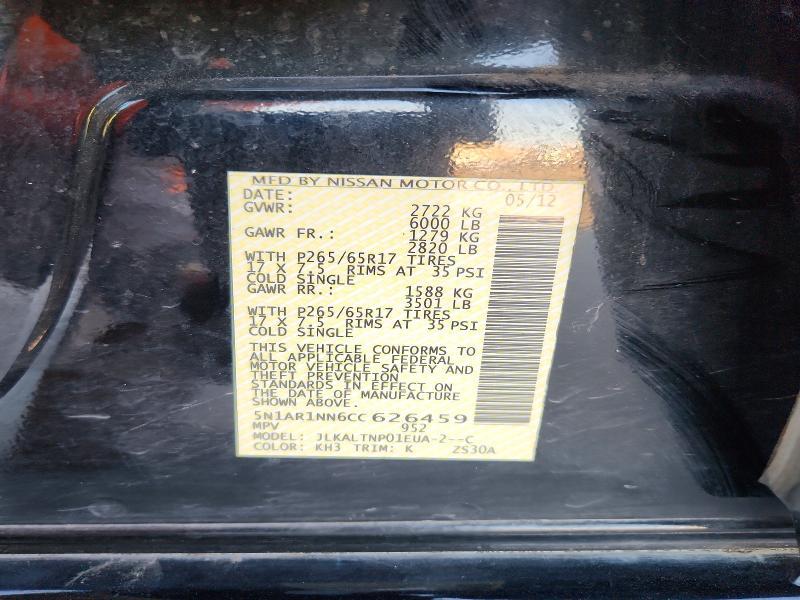 2012 Nissan Pathfinder s