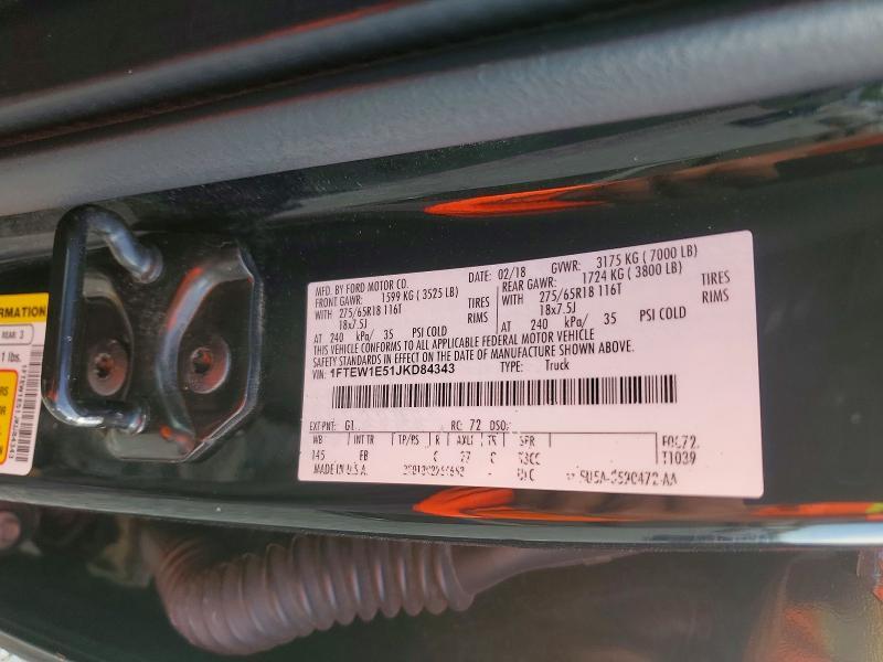 2018 Ford F150 Supercrew