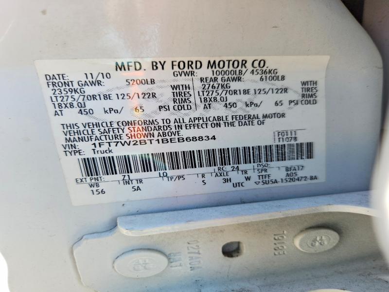 2011 Ford F250 Super Duty