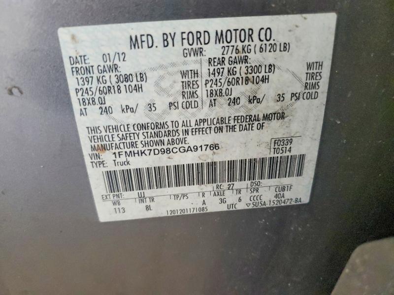 2012 Ford Explorer xlt