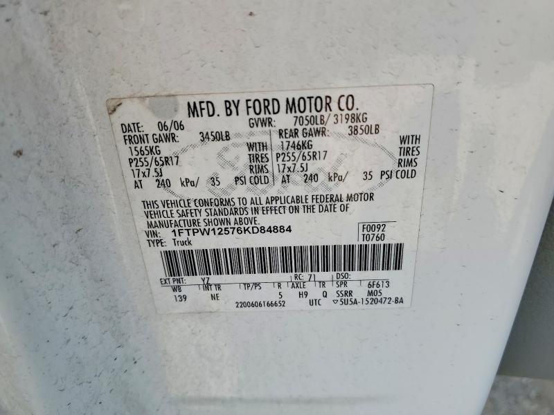 2006 Ford F150 Supercrew