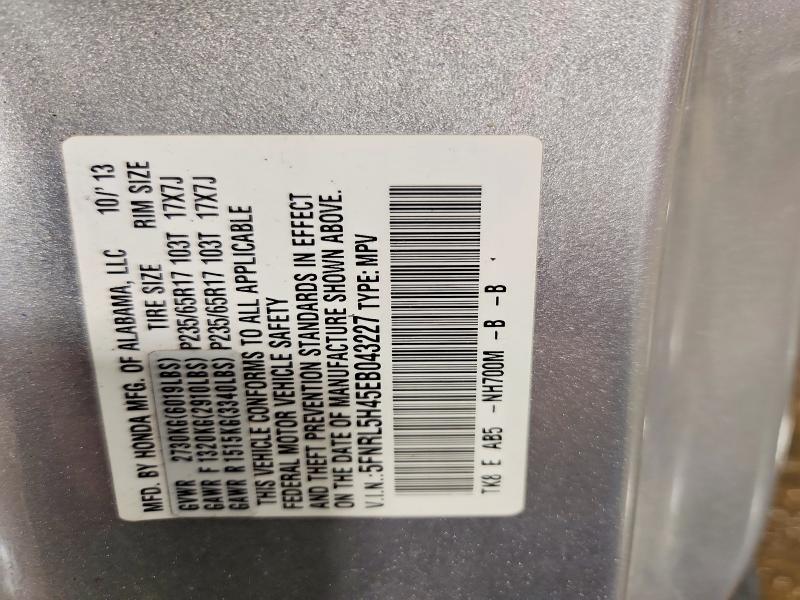 2014 Honda Odyssey ex