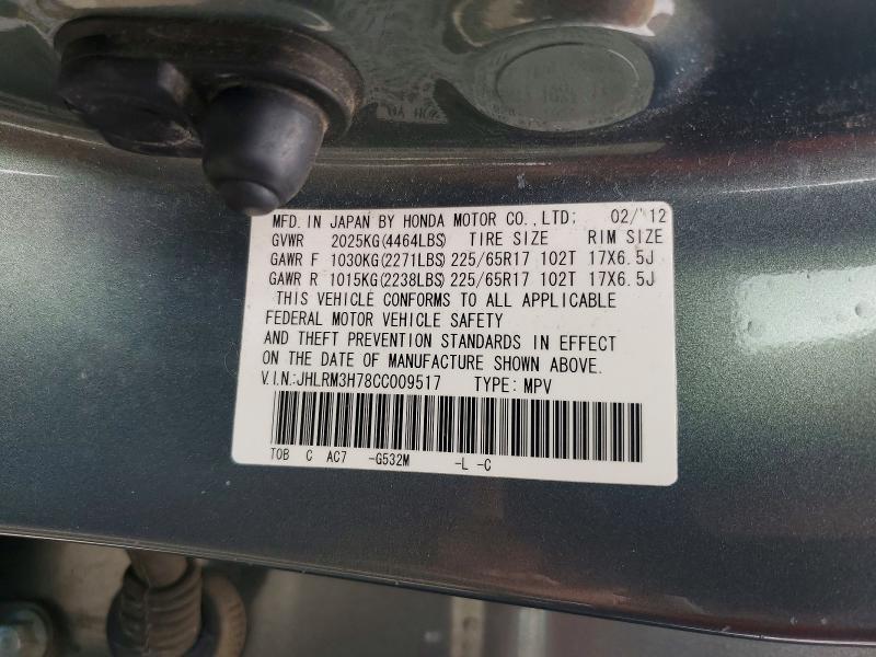 2012 Honda Cr-v exl