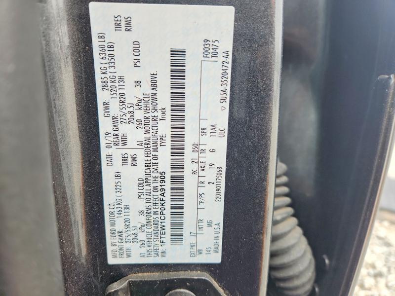 2019 Ford F150 Supercrew