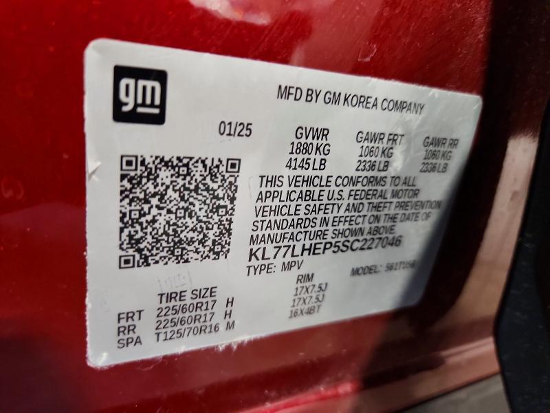 2025 Chevrolet Trax 1LT