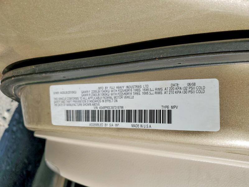 2009 Subaru Outback