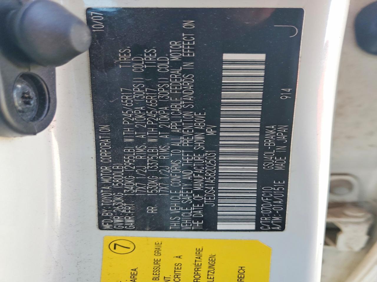 2008 Toyota Highlander Base