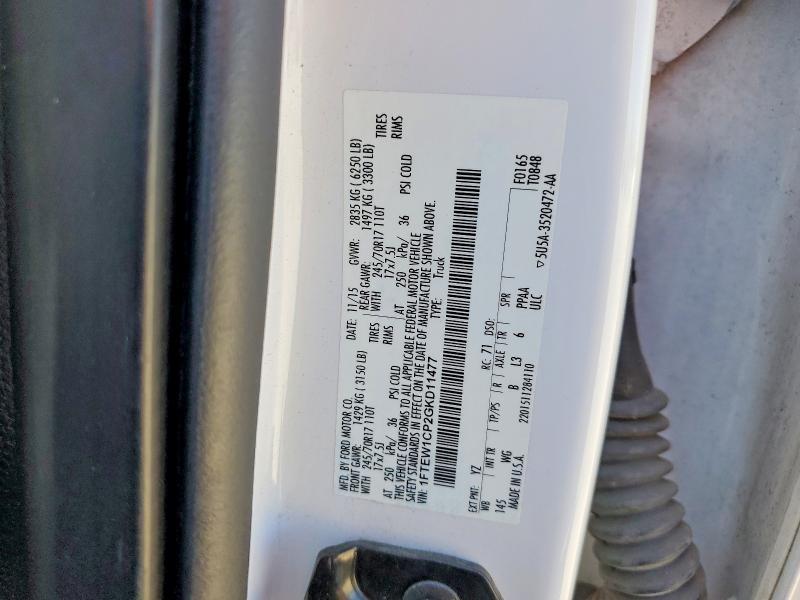 2016 Ford F150 Supercrew