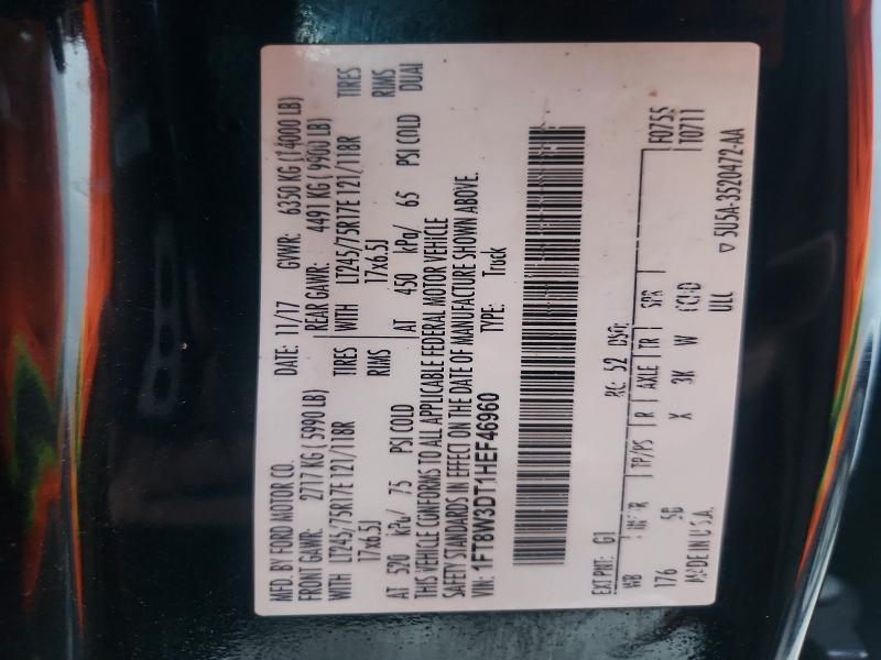 2017 Ford F350 Super Duty