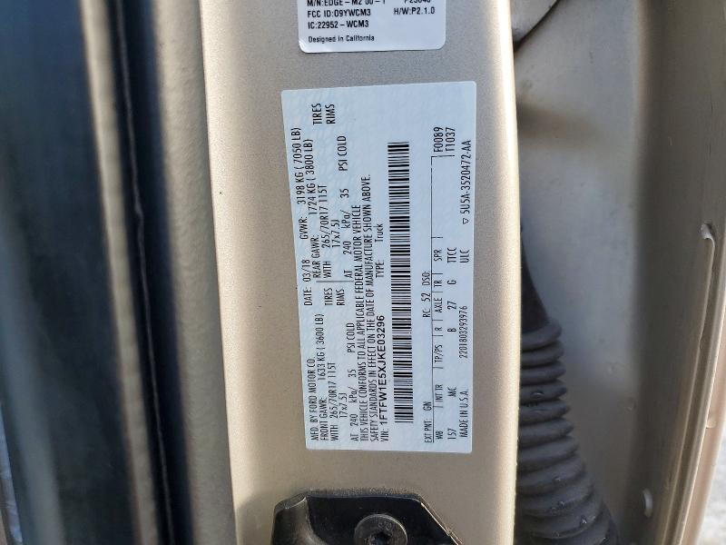 2018 Ford F150 Supercrew