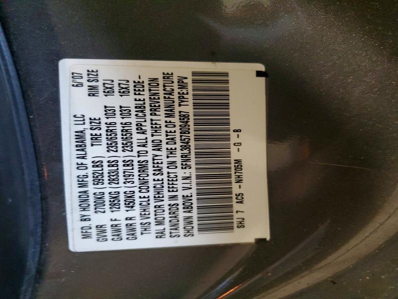 2007 Honda Odyssey ex