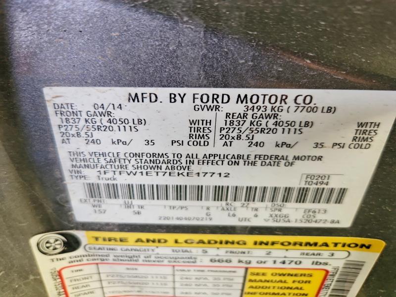 2014 Ford F150 Supercrew