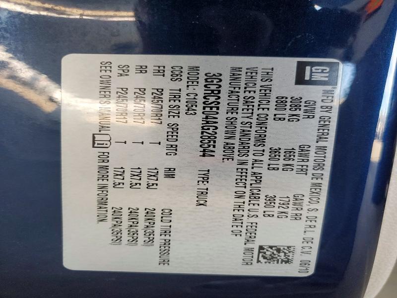 2010 Chevrolet Silverado C1500 LT