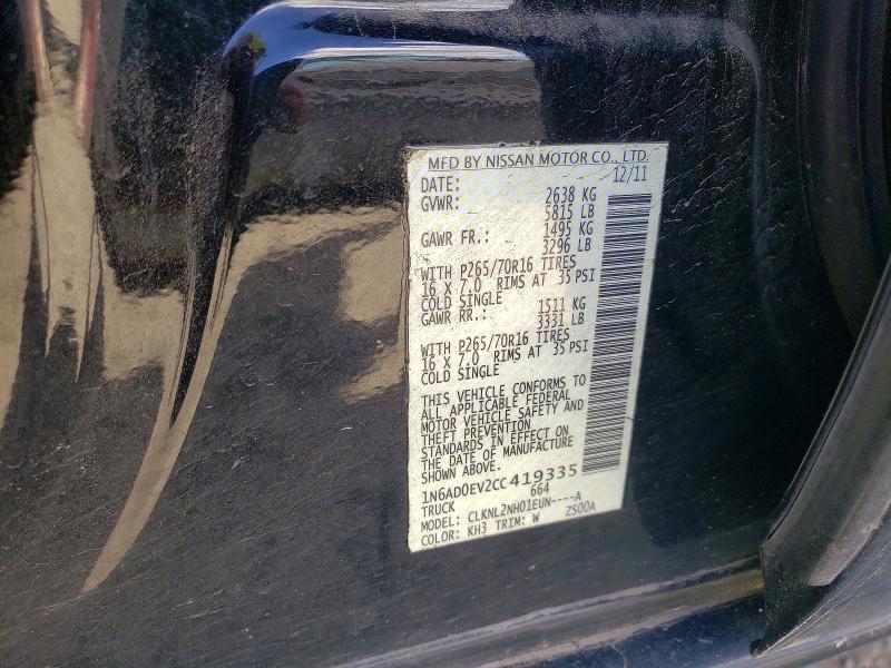 2012 Nissan Frontier S