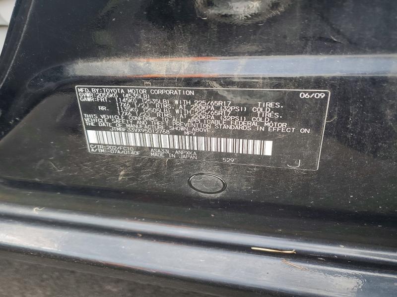 2009 Toyota Rav4 Base