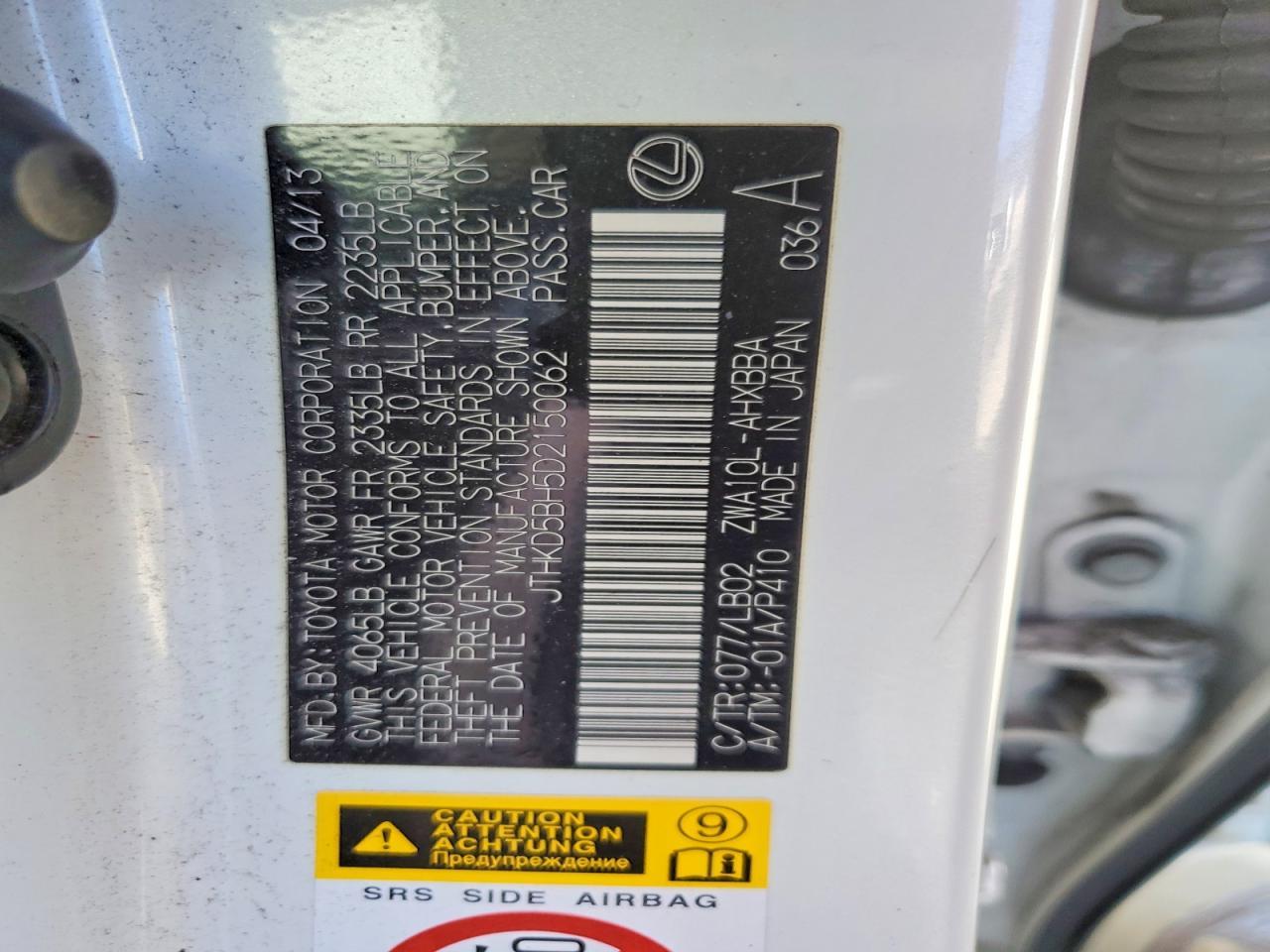 2013 Lexus Ct 200h Base